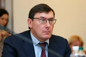 Юрий Луценко в 2025 году