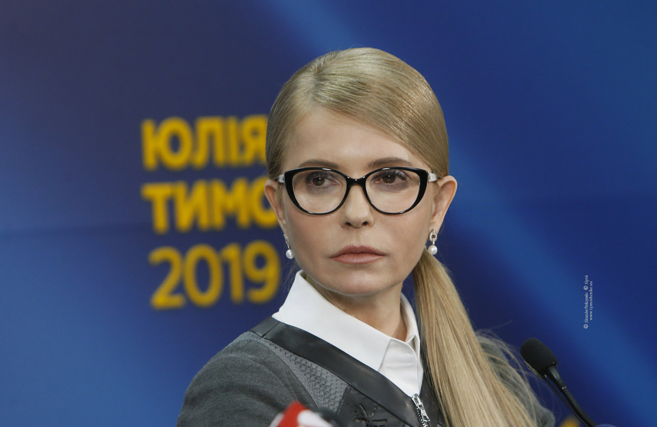 Юлия Тимошенко в 2025 году
