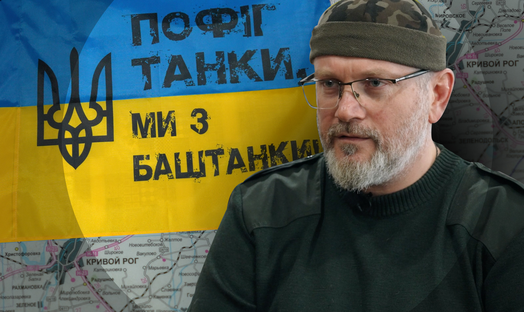 Александр Вилкул в 2025 году