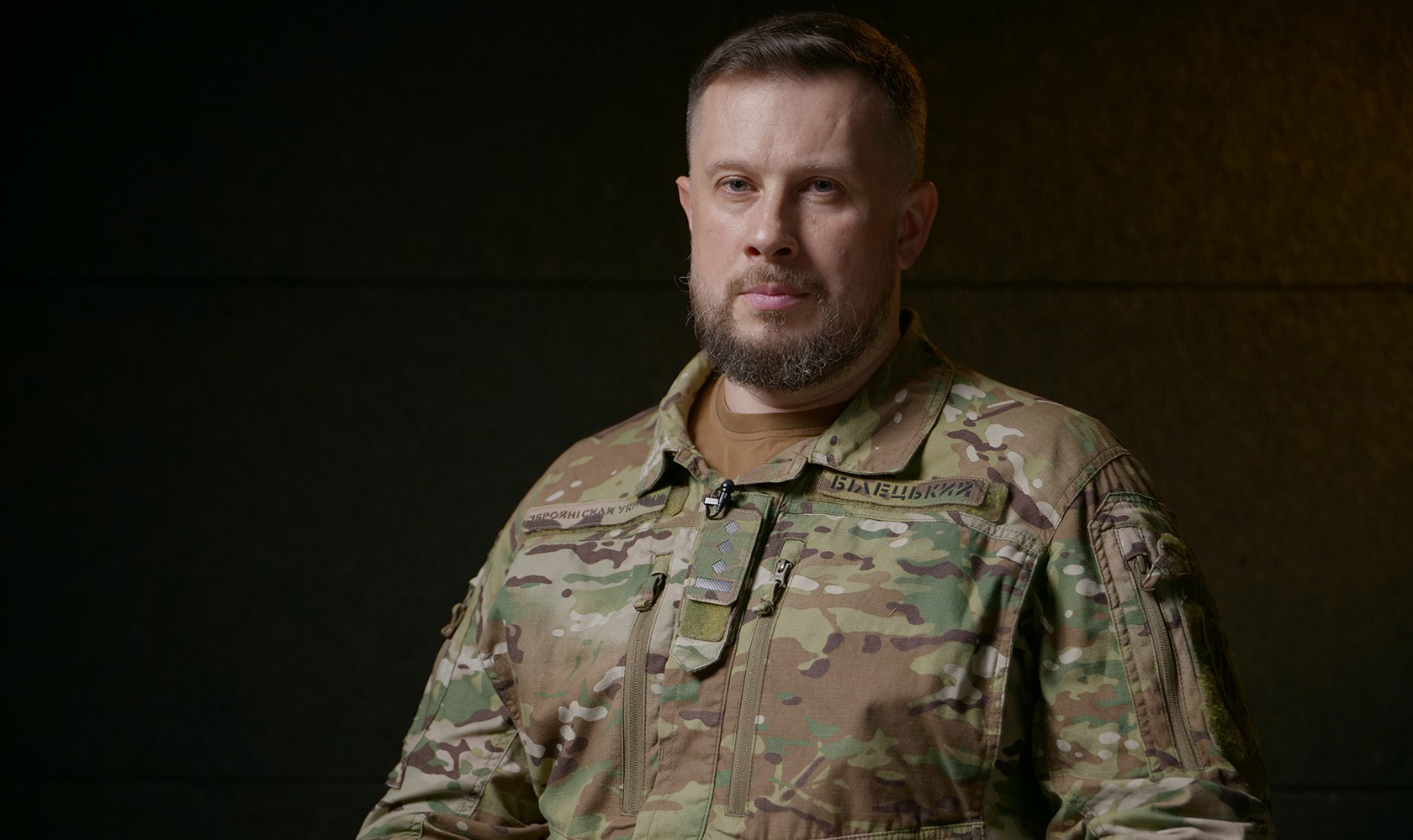 Андрей Билецкий в 2025 году