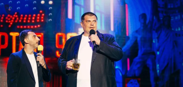 Юзик в 2025 году