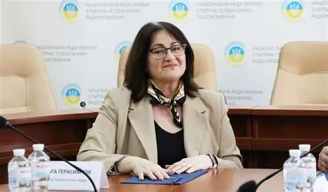 Ольга Герасимюк 1