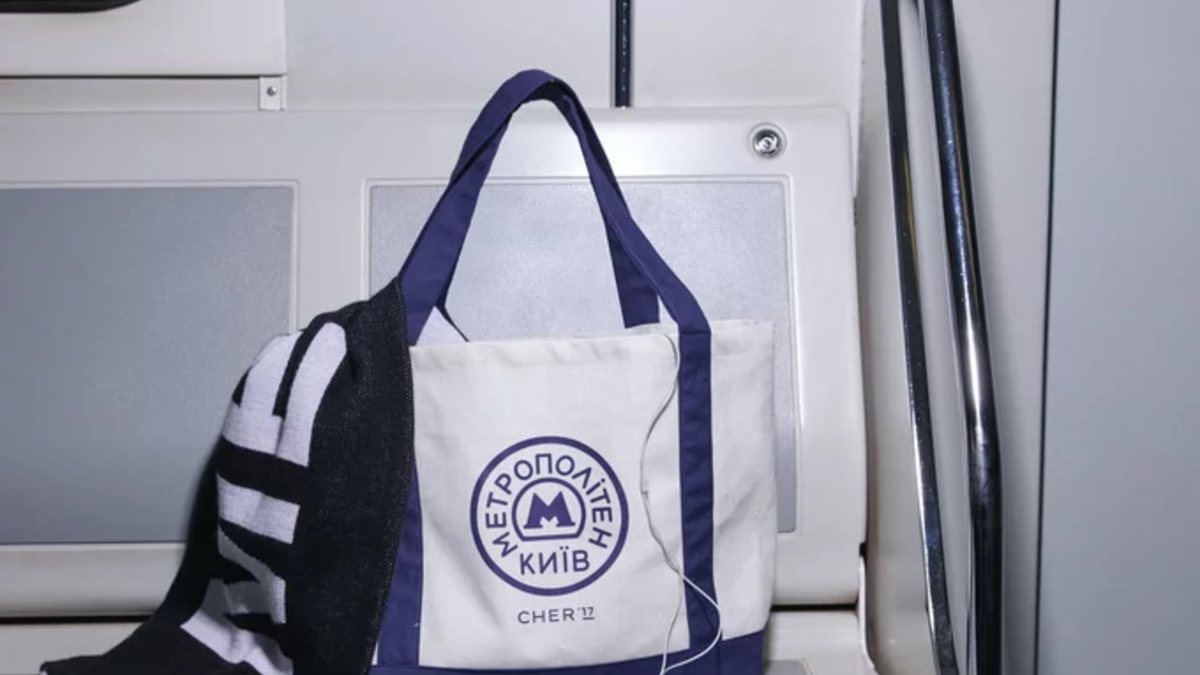 Cher’17 і Київський метрополітен створили дроп до 65-річчя метро: прибуток від колекції передадуть у фонд «Діти Героїв»
