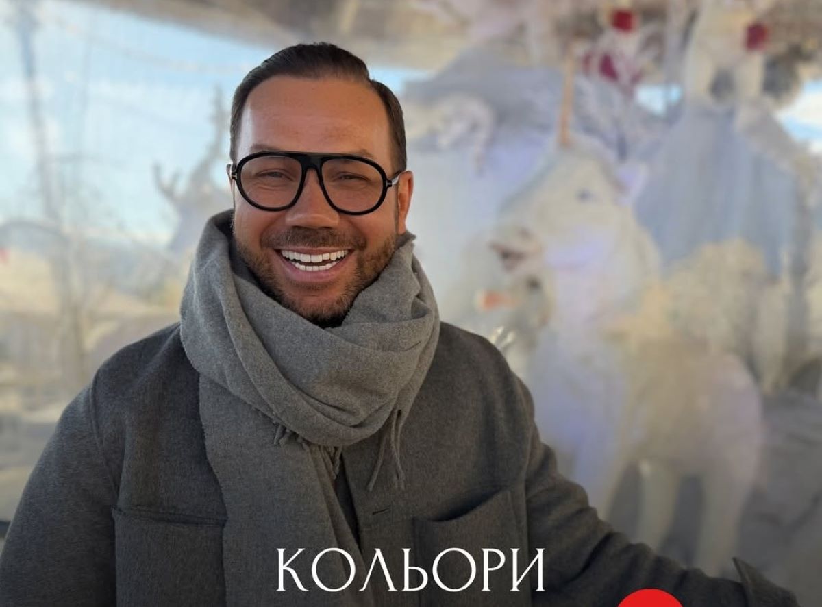 Кольори, в яких не можна зустрічати 2026 рік