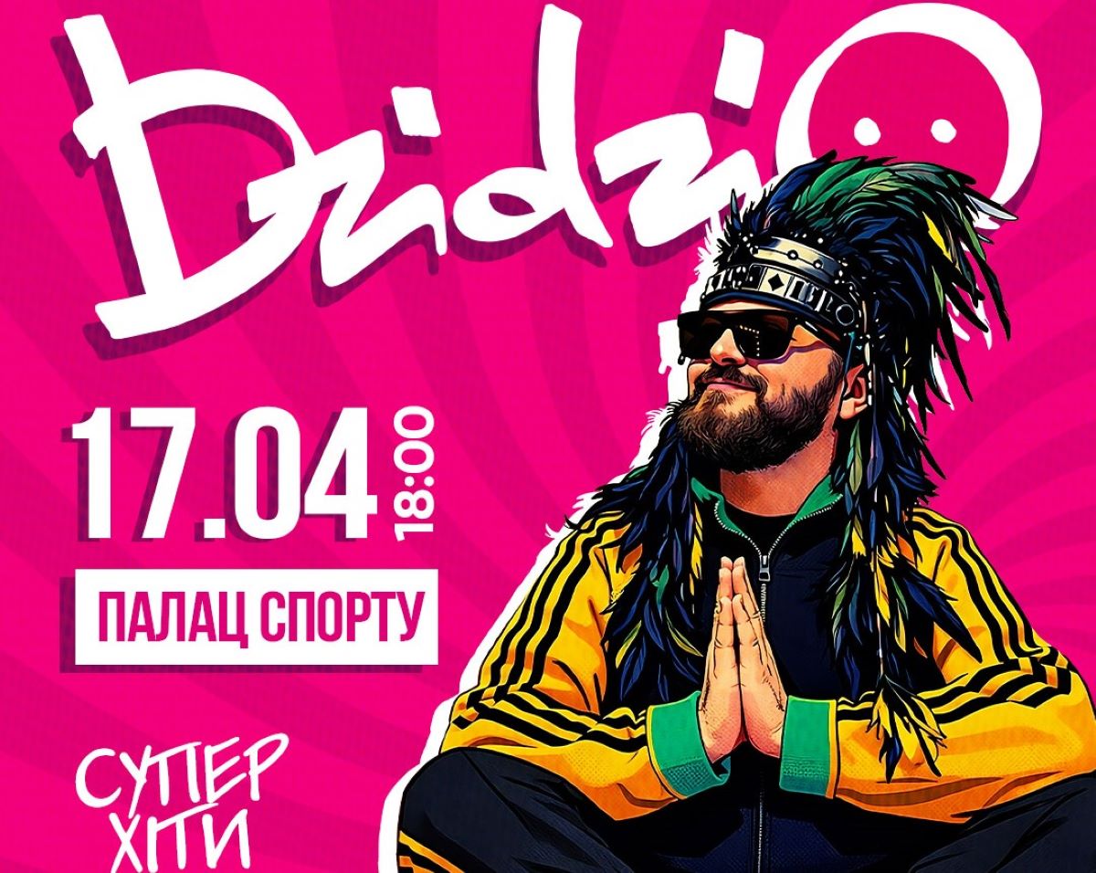 DZIDZIO вперше за час повномасштабного вторгнення виступить з великим шоу в Палаці Спорту
