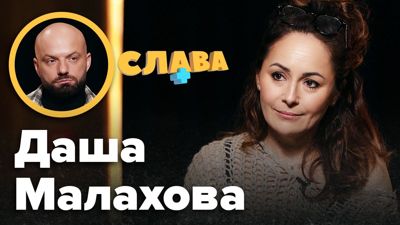 Даша Малахова про вагітність у 48 років: чи буде третє материнство у акторки