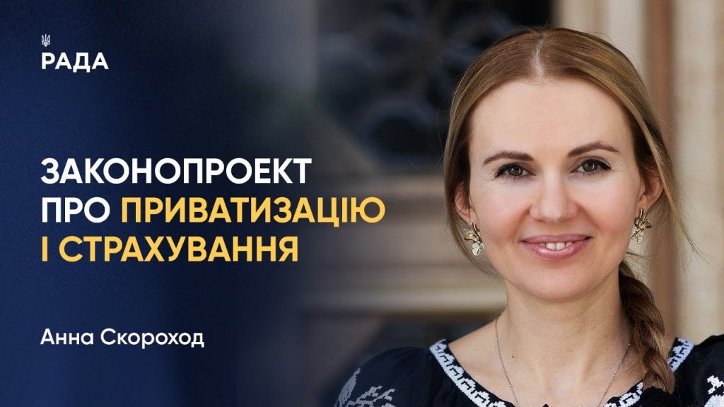 Анна Скороход Муж: подробности личной жизни и биографии
