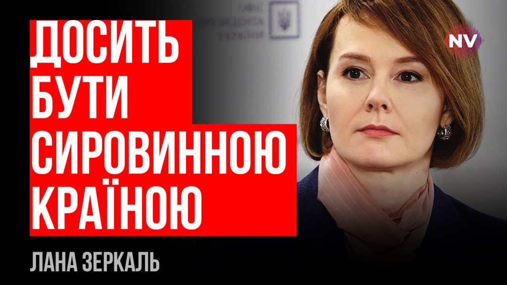 Лана Зеркаль Національність: подробности биографии, карьеры и личной жизни