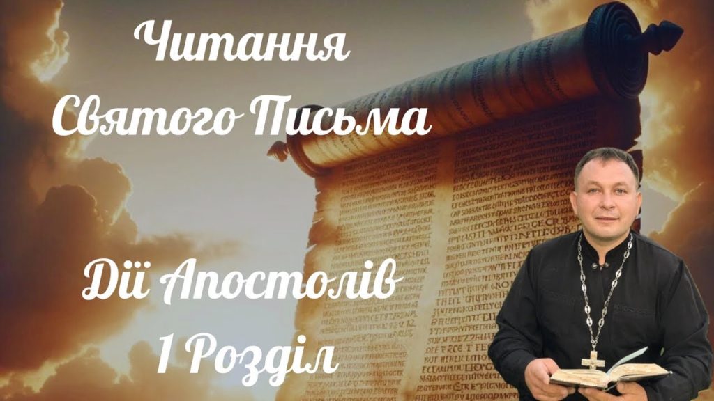 Олексій Філюк Дружина: биография, личная жизнь и карьерный путь