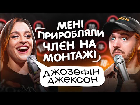 Джозефіна Джексон Скільки Років: повний опис життя і діяльності