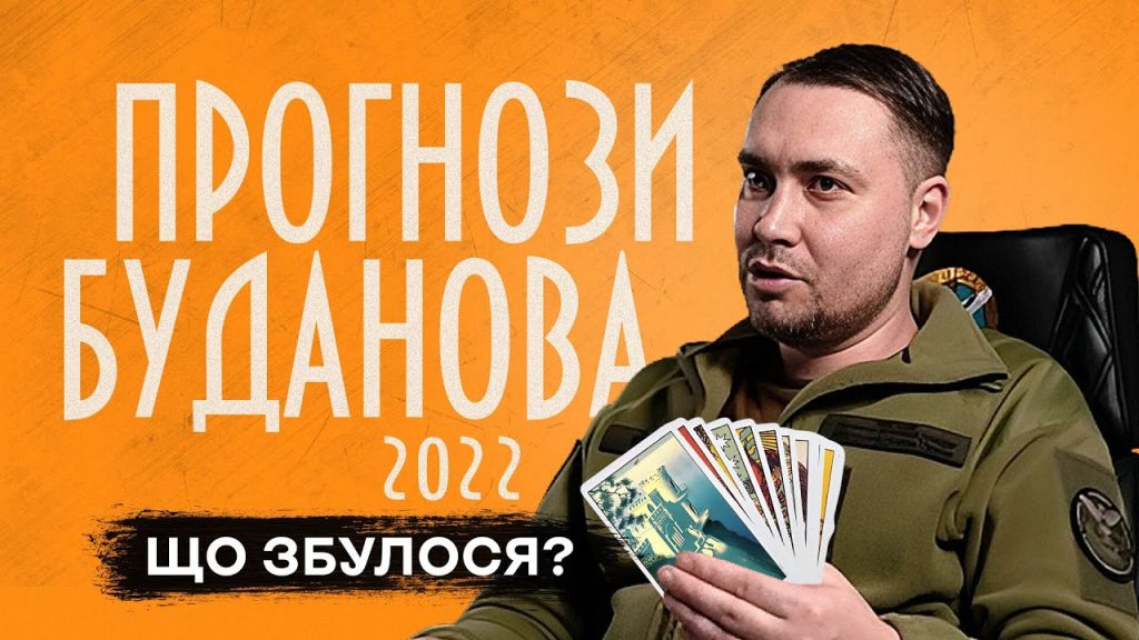 Кирило Буданов Батьки: биография, семья и профессиональный путь