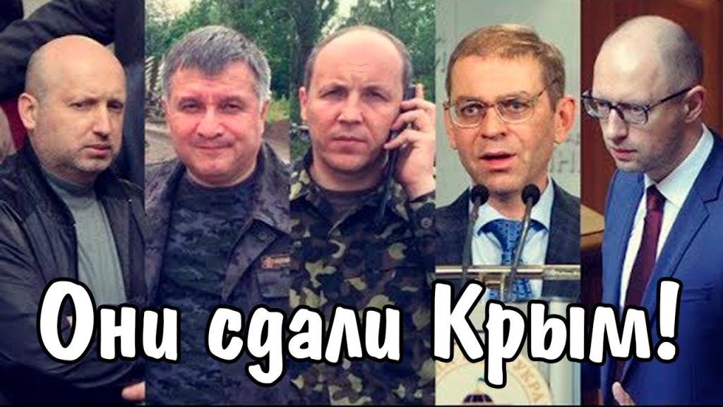 Где Сейчас Турчинов И Парубий: Современный Статус и Деятельность
