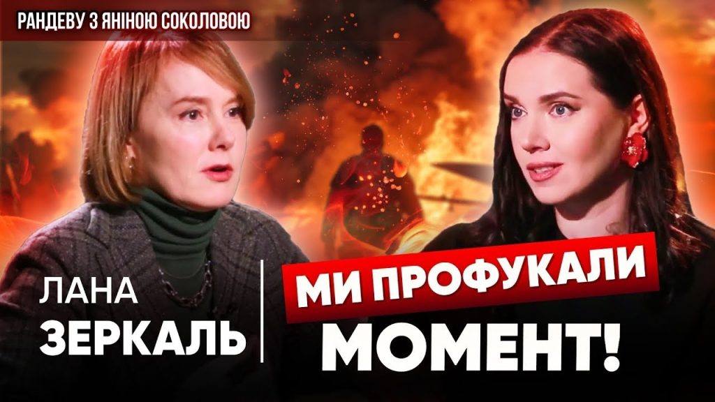 Лана Зеркаль Родители: подробности из биографии и влияние на формирование личности