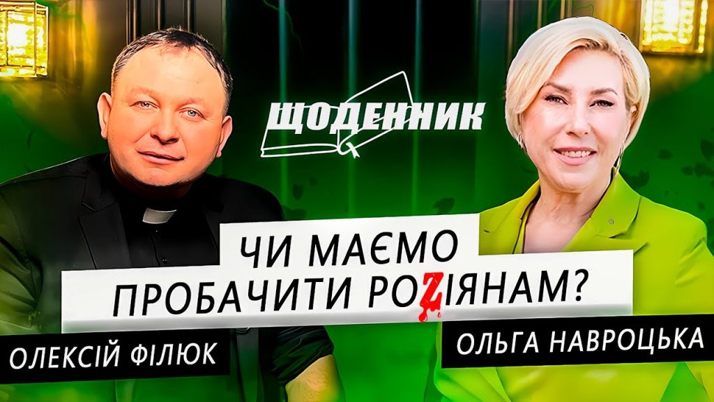 Олексій Філюк Дружина: биография, личная жизнь и карьерный путь