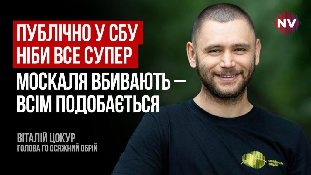 Василь Малюк Зріст Вага: детальна біографія, характеристика та особисте життя