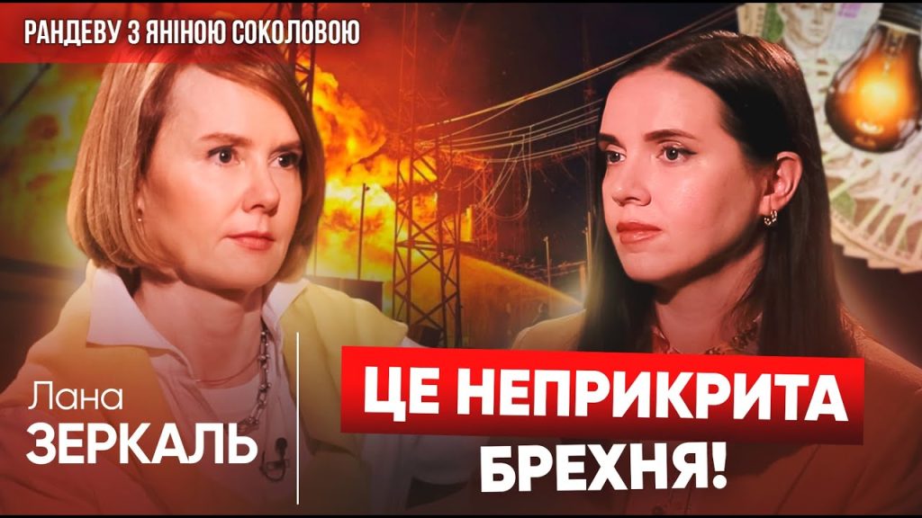Лана Зеркаль Національність: подробности биографии, карьеры и личной жизни