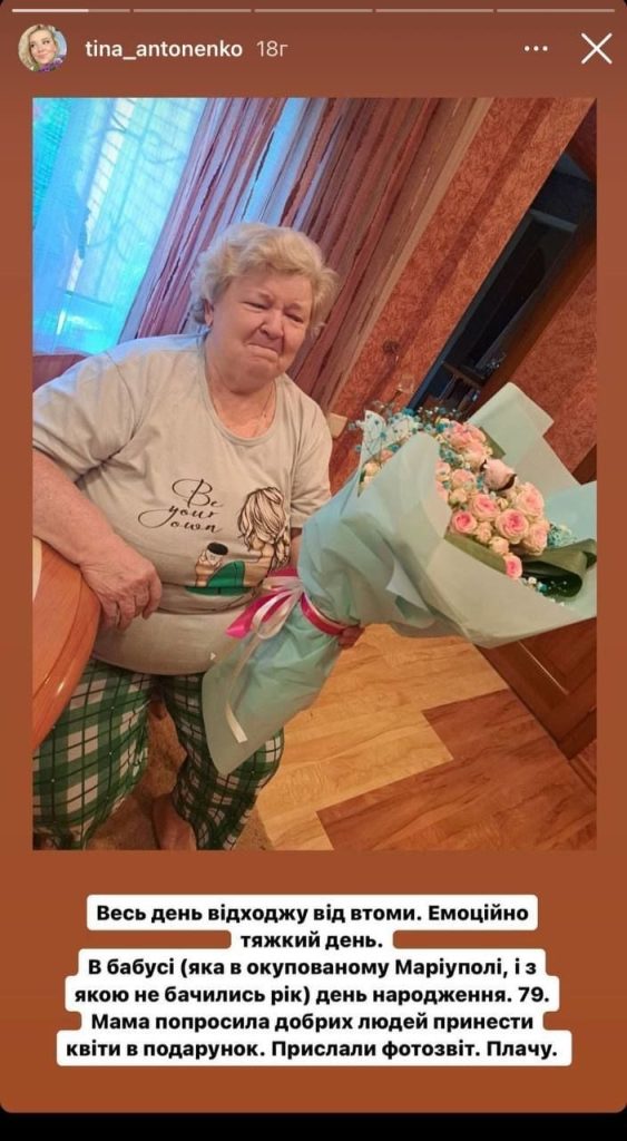 Колишня Дружина Цимбалюка: Життя, Кар'єра та Особисті Деталі