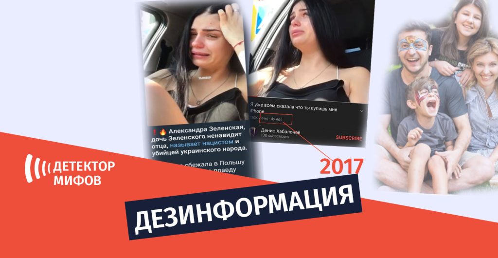 Дочь Зеленского: подробности биографии, личной жизни и карьерного пути