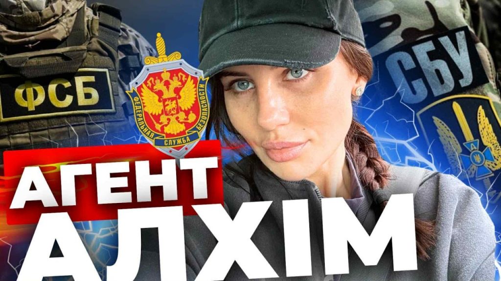 Хто Така Алхім: детальний огляд життя, кар’єри та творчості