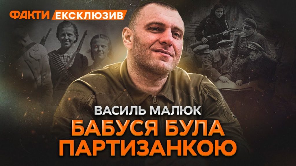 Василий Малюк Семья: подробности личной жизни и биографии