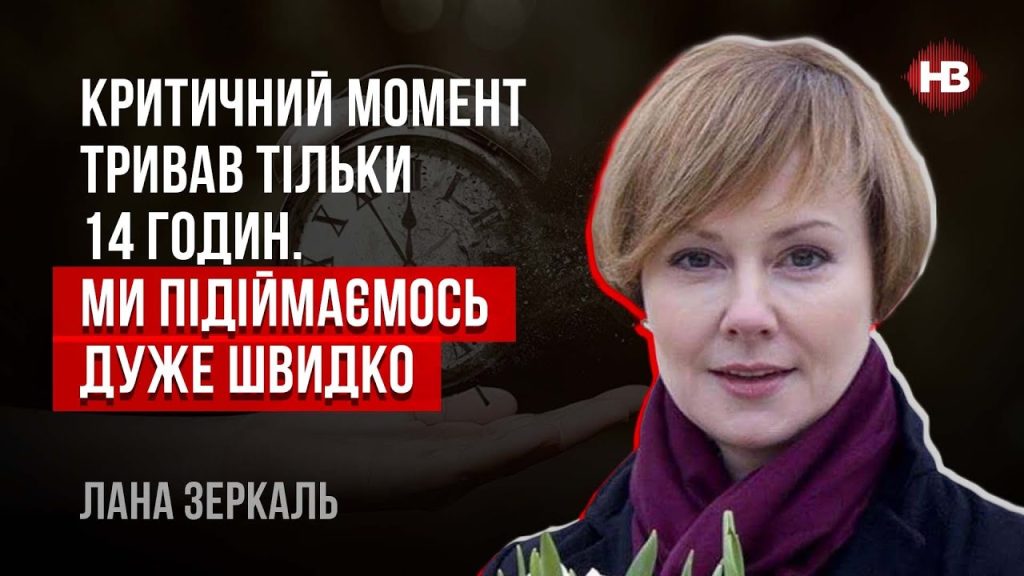 Лана Зеркаль Родители: подробности из биографии и влияние на формирование личности
