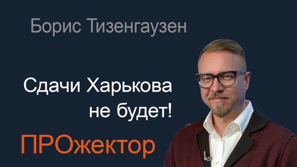 Борис Тизенгаузен Биография Личная Жизнь и Карьера