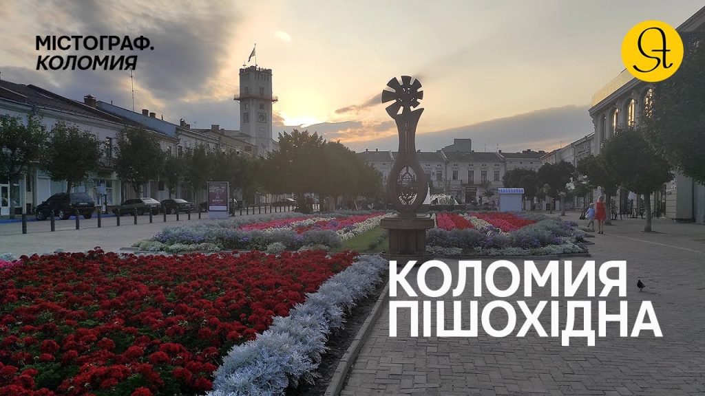 Коломойский Где Сейчас: Современный Образ и Деятельность