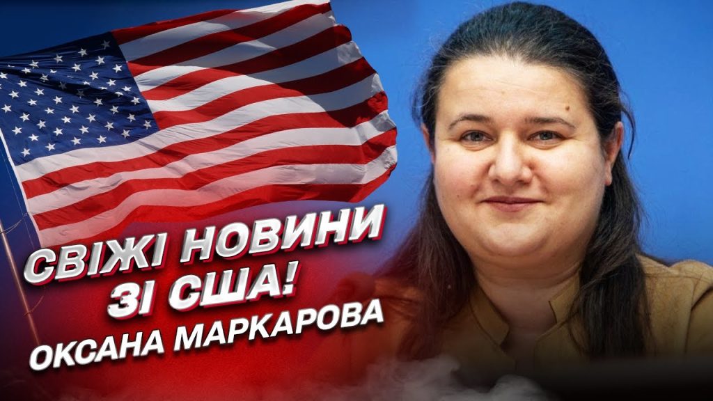 Оксана Маркарова Родители Национальность: Биография, Личная Жизнь и Карьера