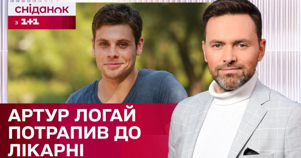 Артур Логай Бывшая Жена: подробности личной жизни и карьеры