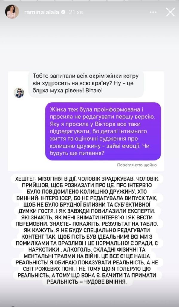 Колишня Дружина Розового: подробная биография и карьера