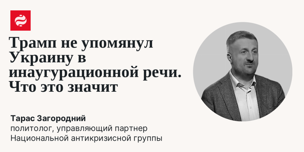 Тарас Загородний Национальность и биография