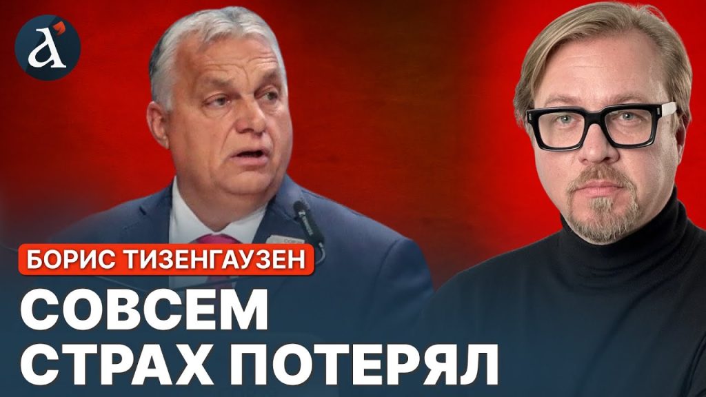 Борис Тизенгаузен Биография Личная Жизнь: подробный обзор жизни и карьеры