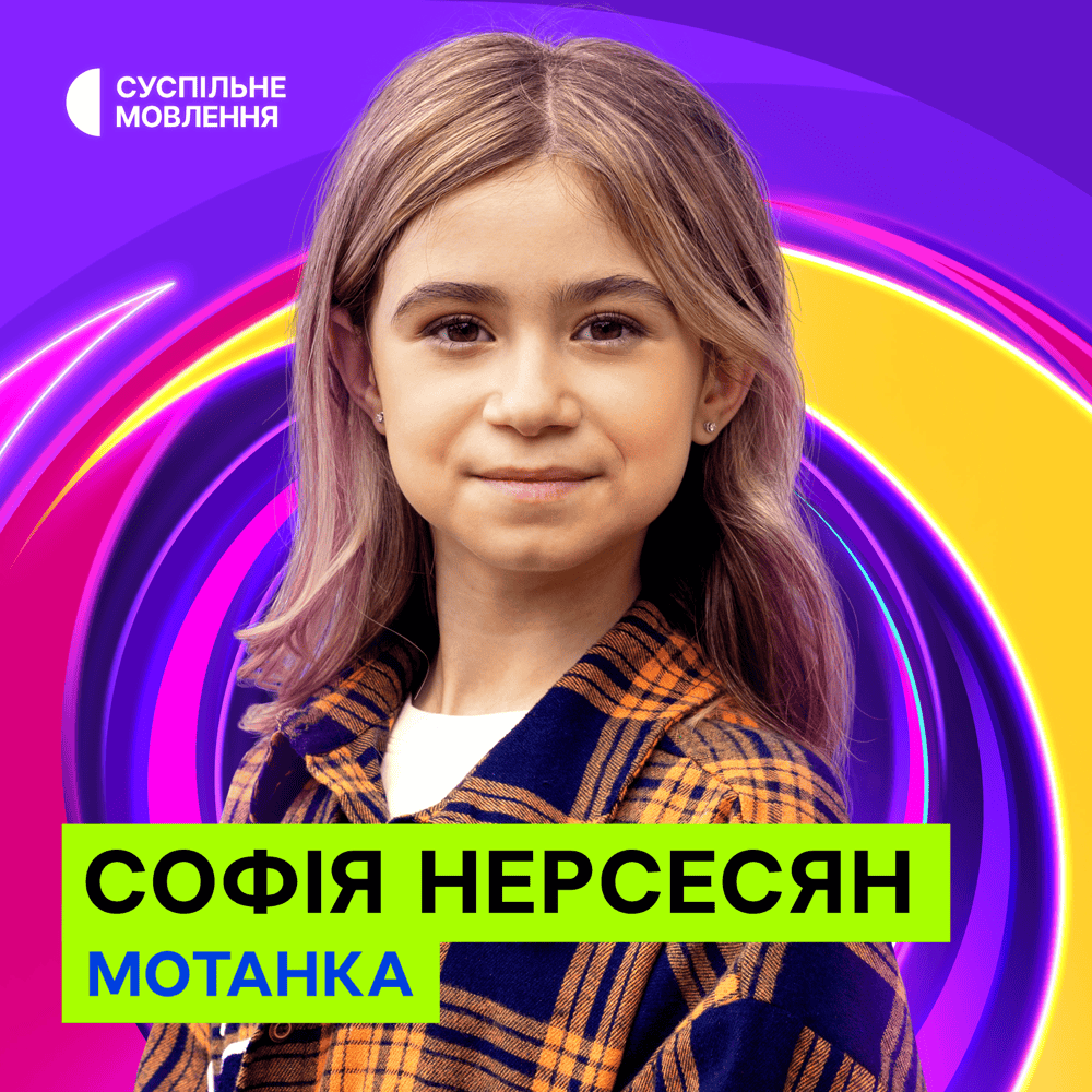 Софія Нерсесян Батьки: подробный обзор биографии, карьеры и личной жизни