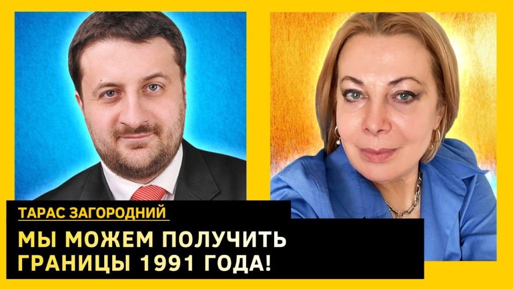 Тарас Загородний Национальность и биография