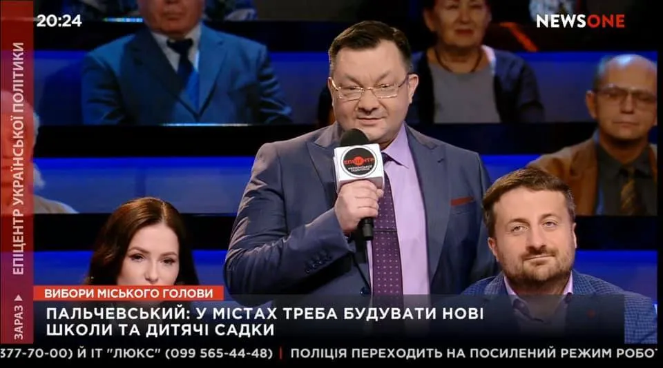 Тарас Загородний Национальность и биография