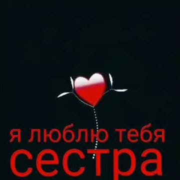 Сестра Маши Ефросининой: биография, карьера и личная жизнь