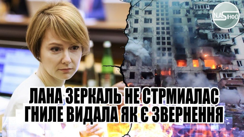 Лана Зеркаль Родители: подробности из биографии и влияние на формирование личности