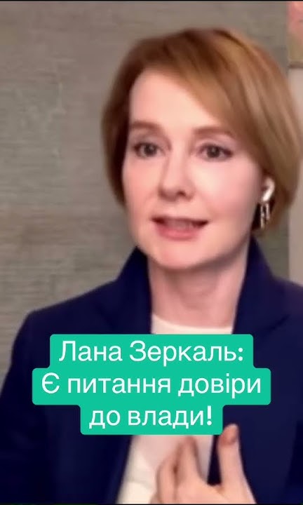 Лана Зеркаль Родители: подробности из биографии и влияние на формирование личности
