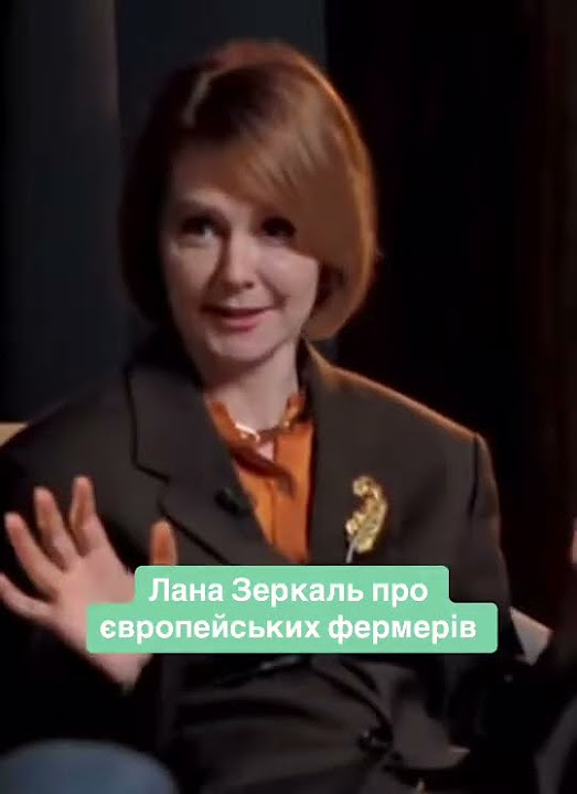 Лана Зеркаль Родители: подробности из биографии и влияние на формирование личности
