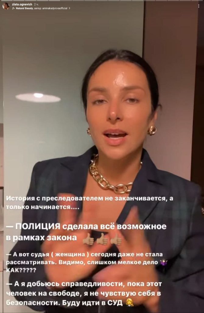 Злата Огневич Бывший Муж: личная жизнь, карьера и биография певицы