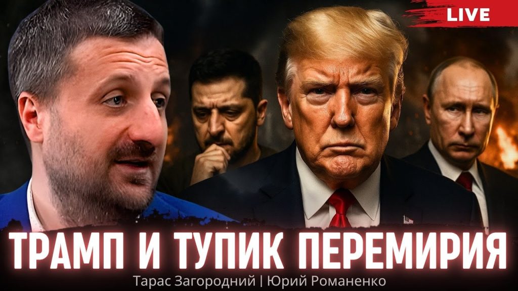Тарас Загородний Национальность и биография