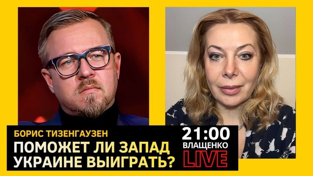 Борис Тизенгаузен Биография Личная Жизнь: подробный обзор жизни и карьеры