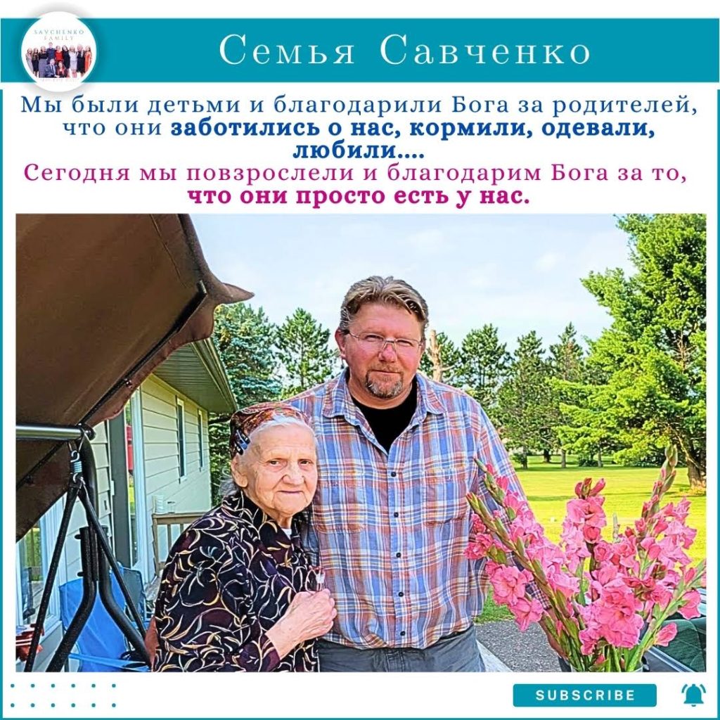 Семья Савченко: история, карьера и личная жизнь