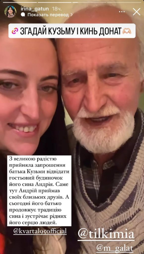 Ирина Гатун Семья Муж: подробности личной жизни и карьеры