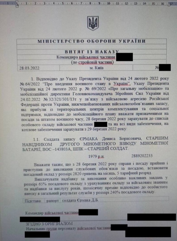 Брат Єрмака: подробности биографии, карьеры и личной жизни