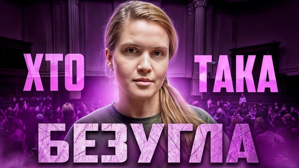 Хто Така Ірка: біографія, кар'єра та особисте життя