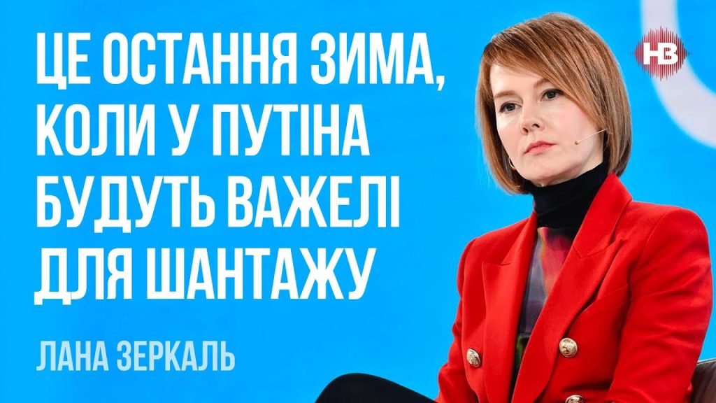 Лана Зеркаль Родители: подробности из биографии и влияние на формирование личности