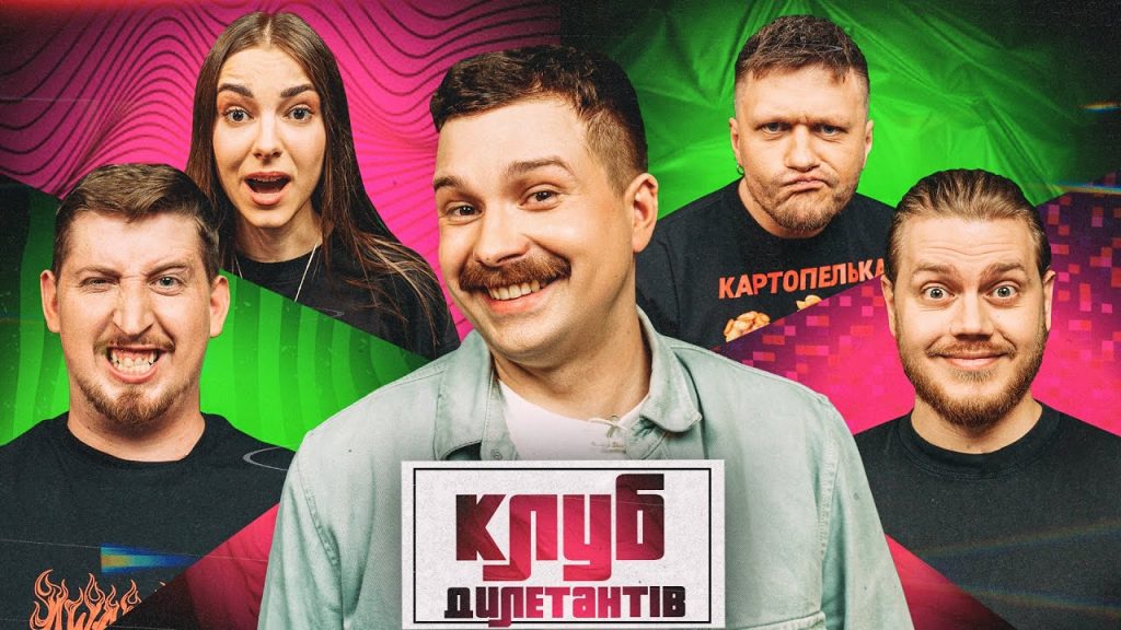 Костя Трембовецький Колишня Дружина: подробности личной жизни и биографии