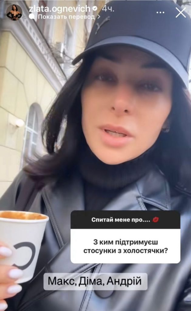 Злата Огневич Бывший Муж: личная жизнь, карьера и биография певицы