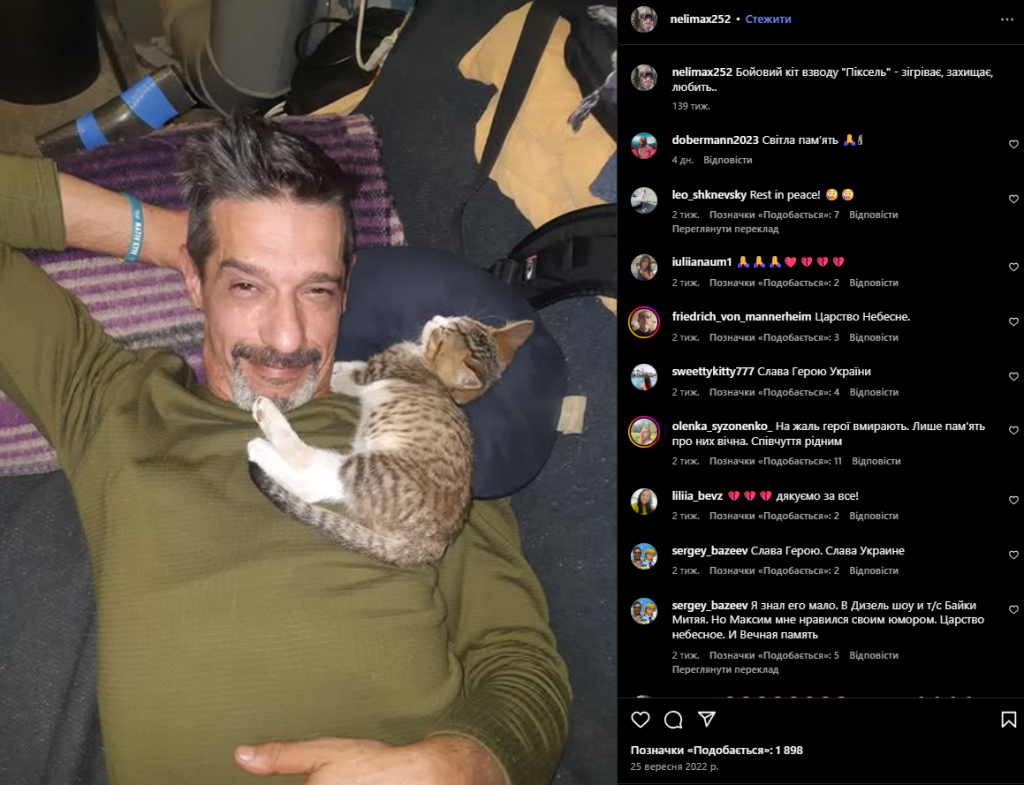 Максим Нелипа Где Сейчас: подробности о биографии, карьере и личной жизни